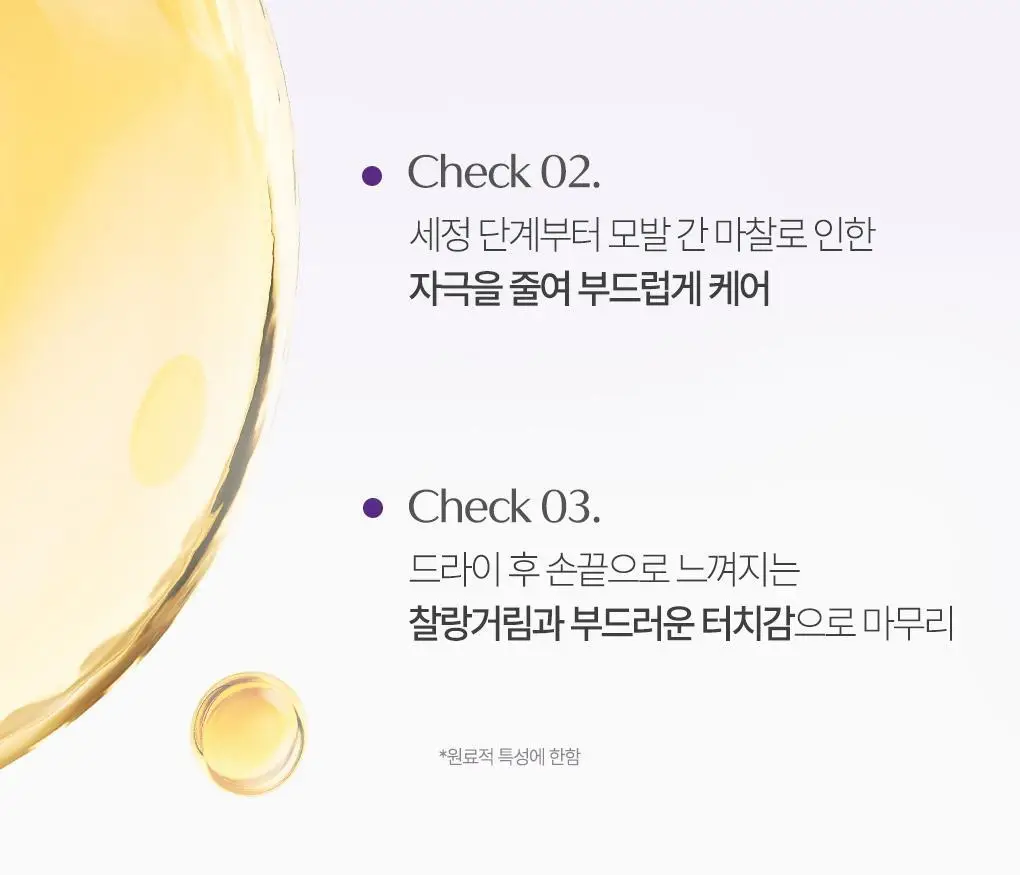 [두피모발강화] 츠바키 프리미엄 EX 헤어 폴 케어 & 리페어 샴푸 450ml 상세페이지 17